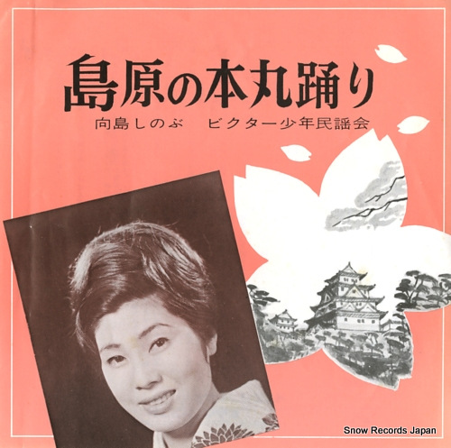 TSUKUBA KYODAI hagakure bushi MV-189