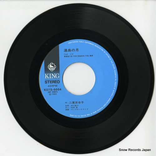 FUTABA, YURIKO yushima no tsuki K07S-6664 - disc