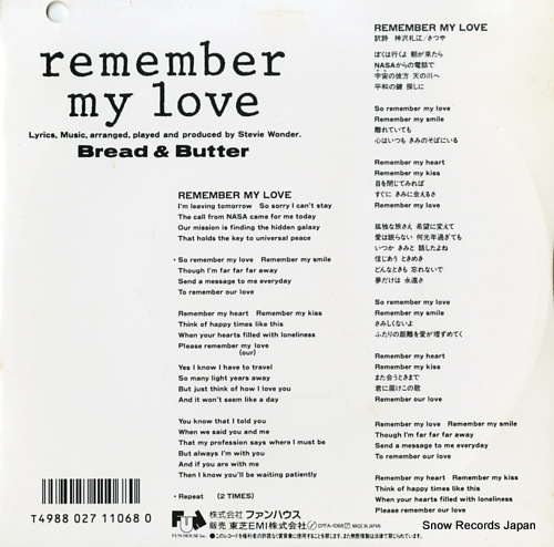 BREAD AND BUTTER remember my love 07FA-1068