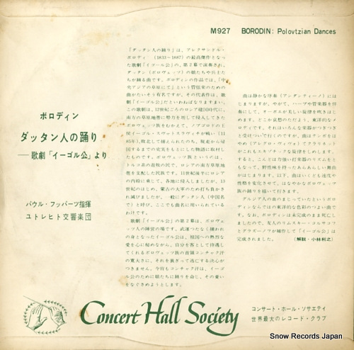 HUPPERTS, PAUL borodin; polovtsian dances M927