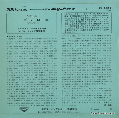 ANSERMET, ERNEST ravel; bolero LS5052