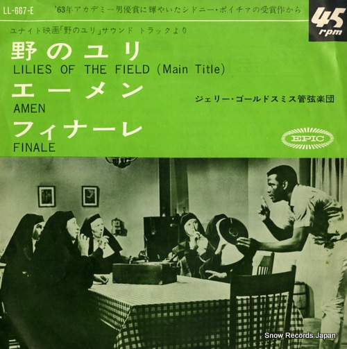 GOLDSMITH, JERRY lilies of the field(main title) LL-667-E