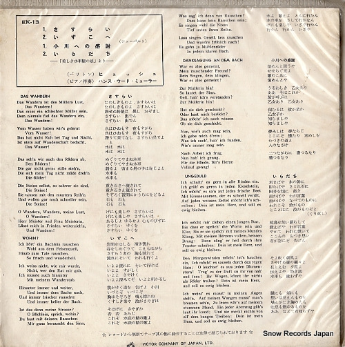 HUSCH, GERHARD schubert; das wandern EK-13