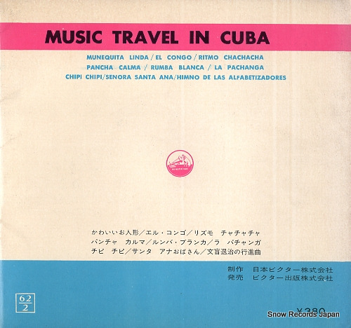 V/A music travel in cuba MBK-3016