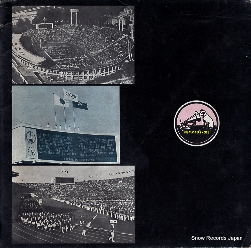 V/A tokyo olympic highlight FS-7233-7235