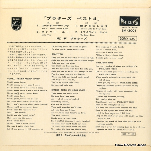 PLATTERS, THE encore of golden hits SM-3001