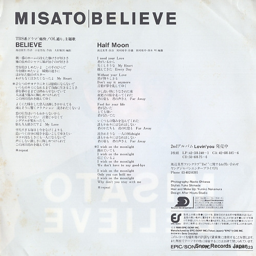 WATANABE, MISATO believe 07.5H-323 
