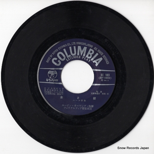ORMANDY, EUGENE ongaku kansho record EE-103 - disc