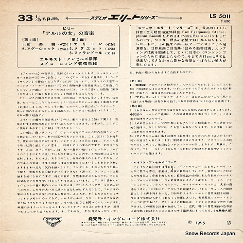 ANSERMET, ERNEST bizet; music from 