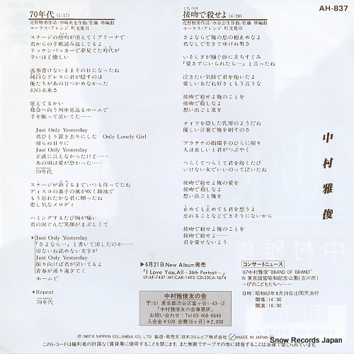 NAKAMURA, MASATOSHI 70 nendai AH-837