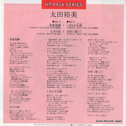 OHTA, HIROMI renai yugi 08EH30