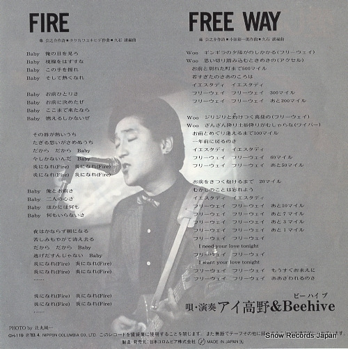 TAKANO, AI, AND BEEHIVE fire CH-119