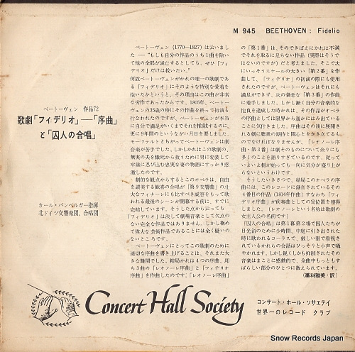 BAMBERGER, CARL beethoven; fidelio overture M-945