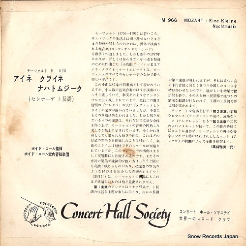 NEEL, BOYD mozart; eine kleine nachtmusik M-966