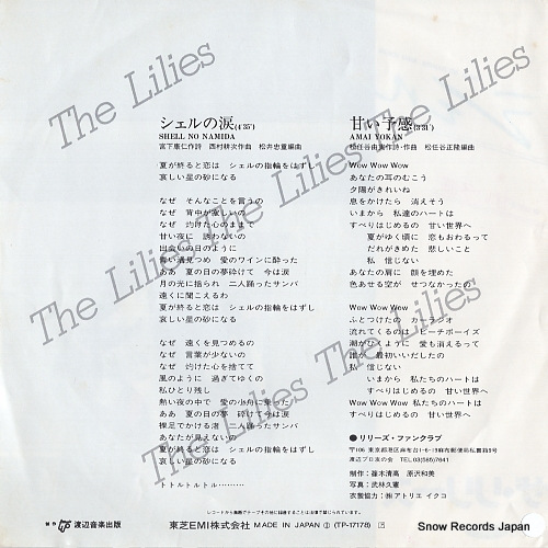 LILIES, THE shell no namida TP-17178