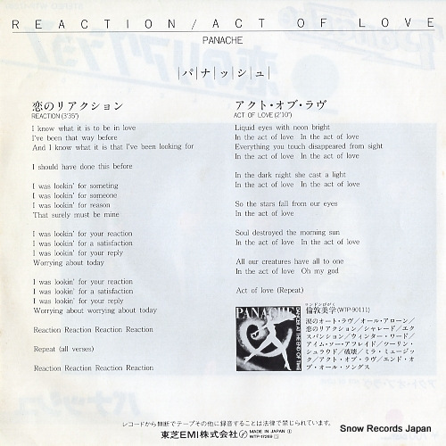 PANACHE reaction WTP-17269