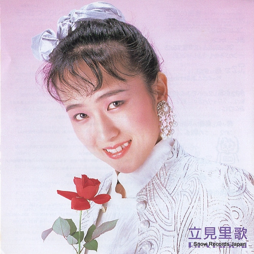 TATSUMI, RIKA sonna tsumorija nakattanoni L-1776