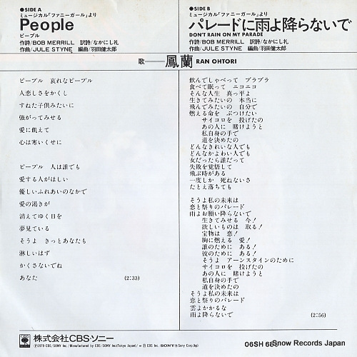 OOTORI, RAN people 06SH685
