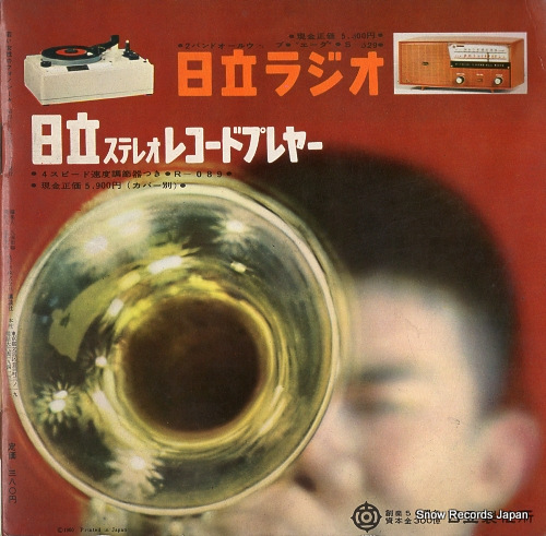 V/A young ladies phono sheet 