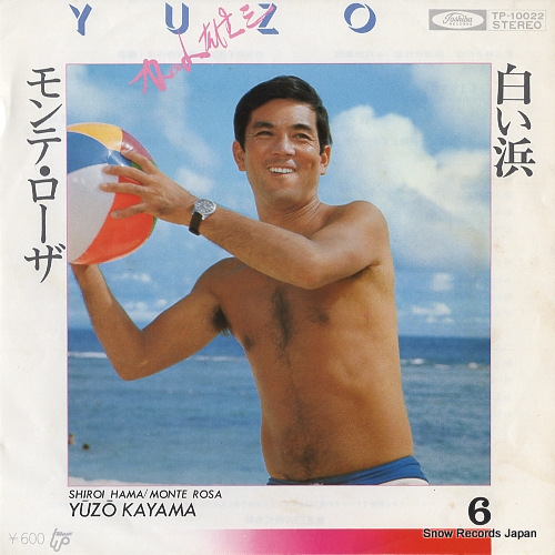 KAYAMA, YUZO shiroi hama TP-10022