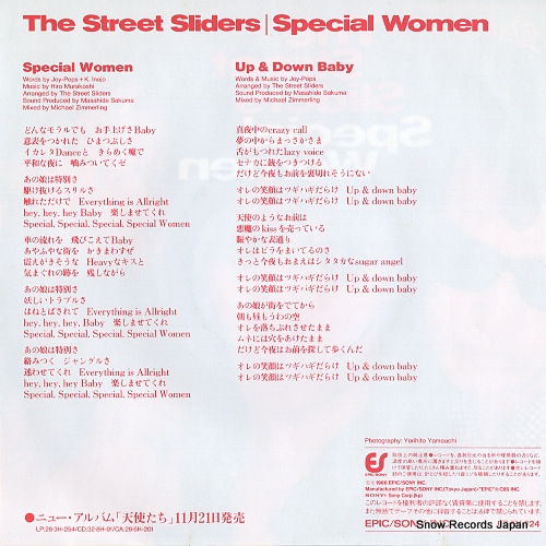 STREET SLIDERS, THE special women 07.5H-324