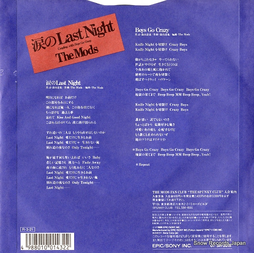 MODS, THE namida no last night 07.5H-3015