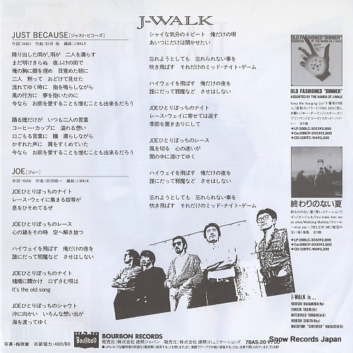 J-WALK just because 7BAS-20