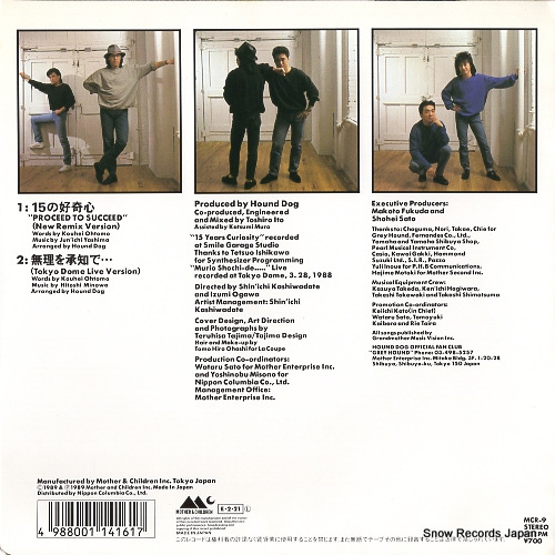 HOUND DOG proceed to succeed (new remix version) MCR-9