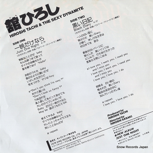 TACHI, HIROSHI just one night GK-304