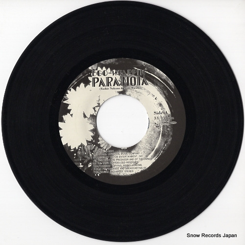 EGO-WRAPPIN' paranoia UPKM-1001