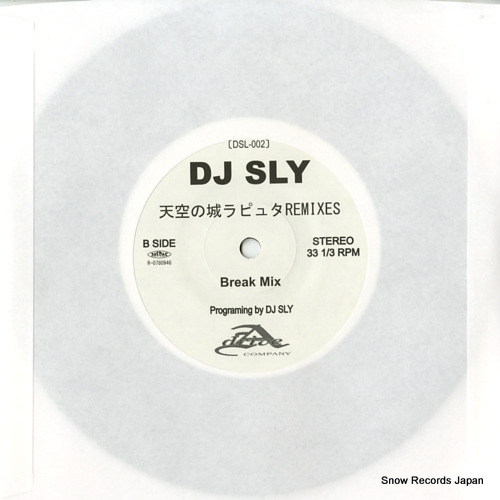 DJ SLY tenku no shiro rapyuta remixes DSL-002