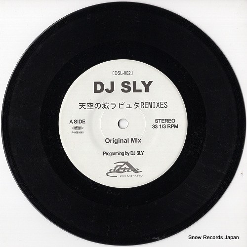 DJ SLY tenku no shiro rapyuta remixes DSL-002