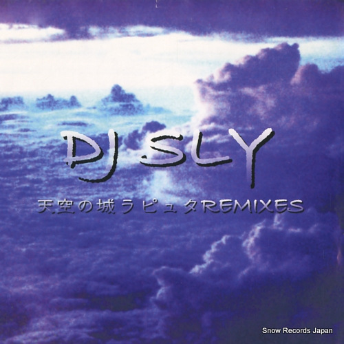 DJ SLY tenku no shiro rapyuta remixes DSL-002