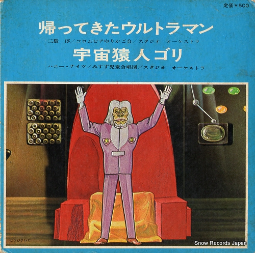 V/A tv manga hit series C-30