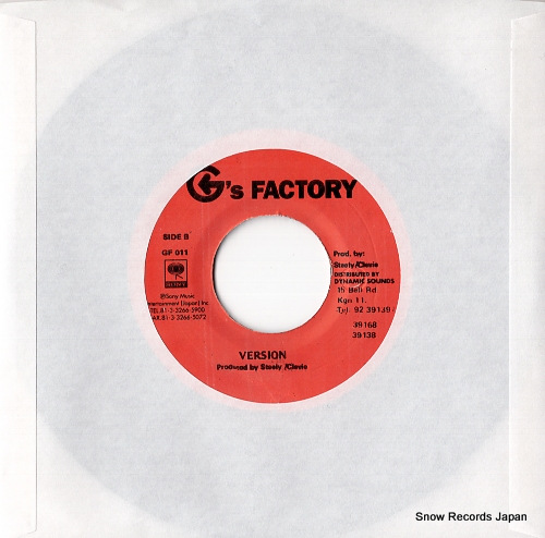 RILEY, JIMMY / SCREW, DADDY ain't no stopping us now DSRASIDE-11765 / GF011