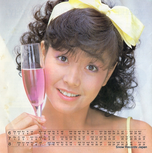 KASHIWABARA, YOSHIE nagisa no cinderella 7PL-100