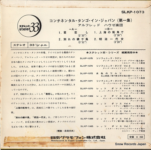 HAUSE, ALFRED continental tango in japan (vol.1) SLKP-1073