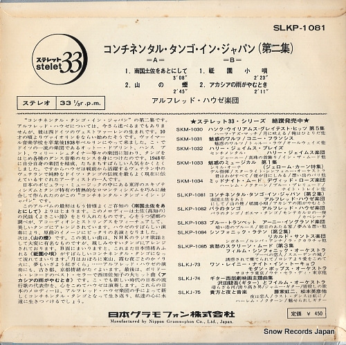 HAUSE, ALFRED continental tango in japan (vol.2) SLKP-1081