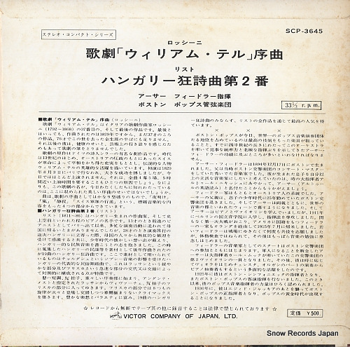 FIEDLER, ARTHUR rossini; william tell overture SCP-3645