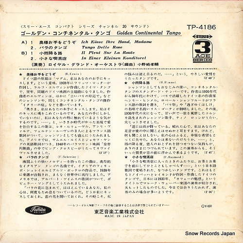 ROYAL GRAND ORCHESTRA golden continental tango TP-4186