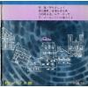 V/A pops no.1 chanson hen Y-048-051