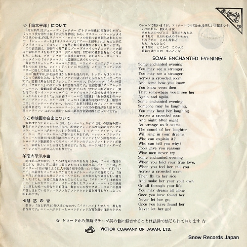 NEWMAN, ALFRED south pacific overture SS-1181
