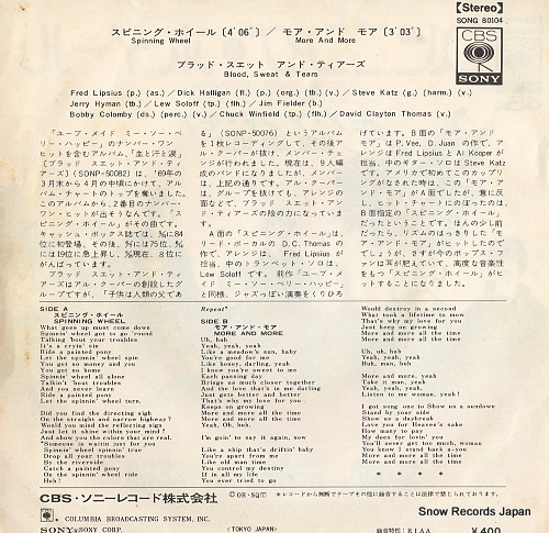 BLOOD, SWEAT AND TEARS spinning wheel SONG80104