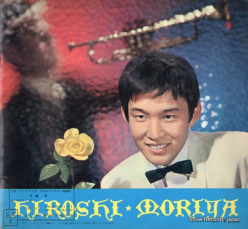 MORIYA, HIROSHI columbia star tokushu moriya hiroshi FG-7029-7032