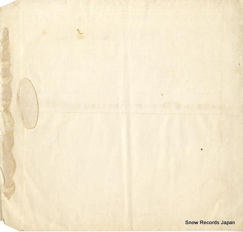 NAGASHIMA, SHIGEO moeru otoko nagashima shigeo no kiroku DNP-631A - back cover