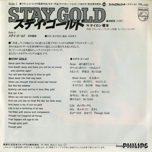 HASHIMOTO, TYLON stay gold 7PL-132