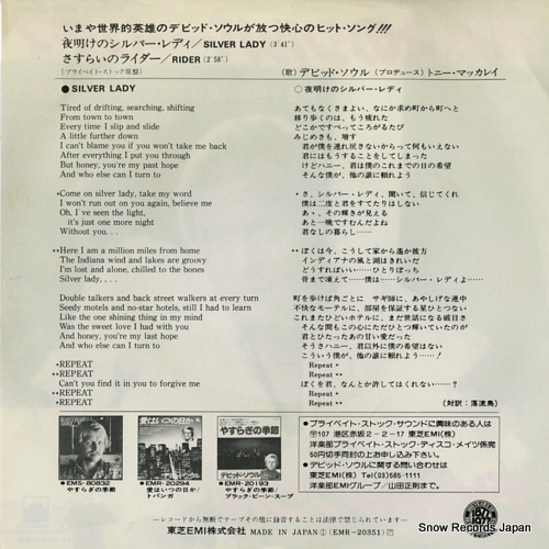 SOUL, DAVID silver lady EMR-20351