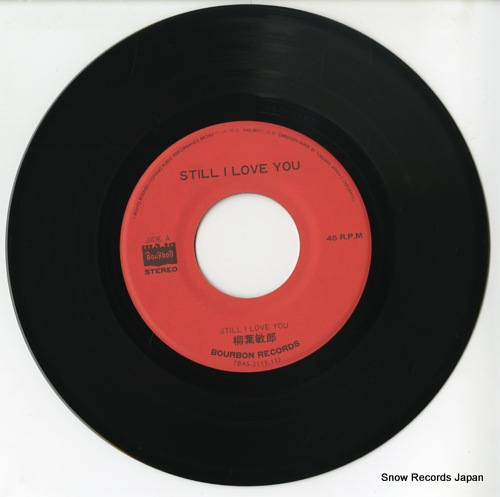 YANAGIBA, TOSHIRO still i love you 7BAS-21 - disc