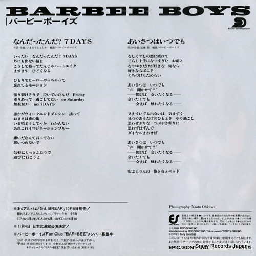 BARBEE BOYS nandattanda ? 7 days 07.5H-315
