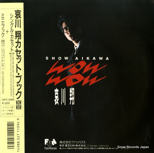 AIKAWA, SHOW wow wow 07FA-1094